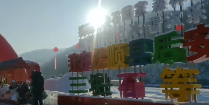 20231229083944086352.jpg 1703810369652.jpg