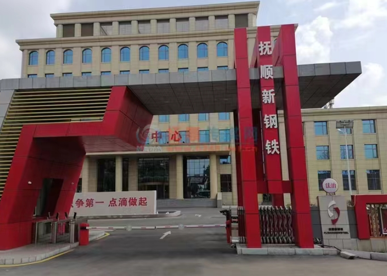 20230502091423077303.png image.png