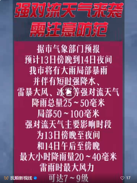 20240613083823028058.jpg 1718239095524.jpg