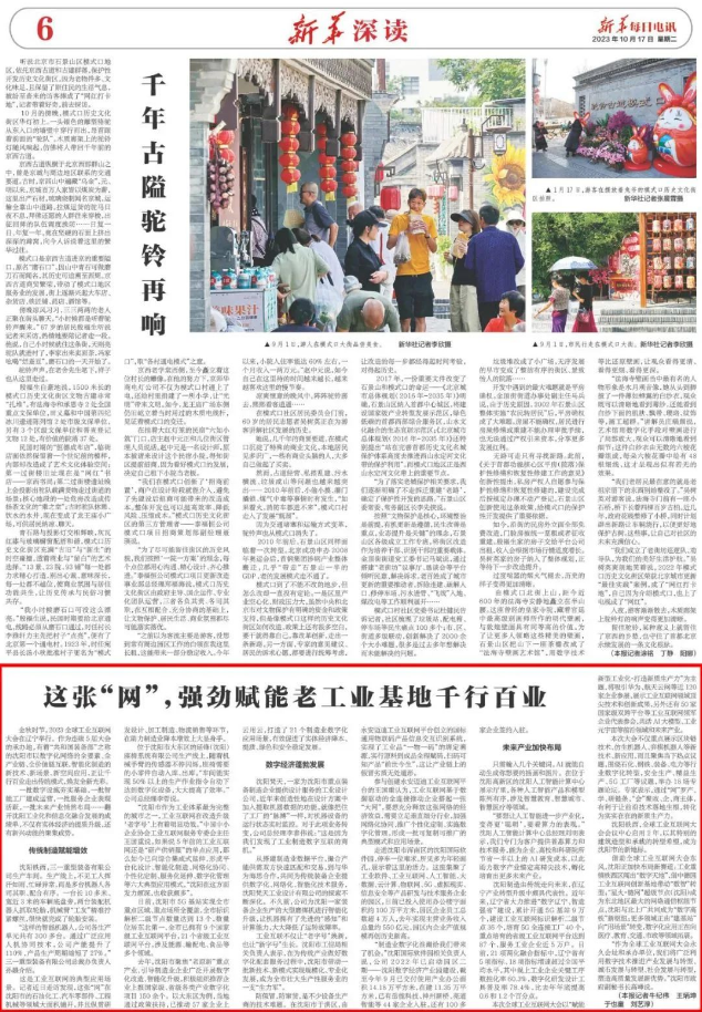 20231017125004064221.png image.png