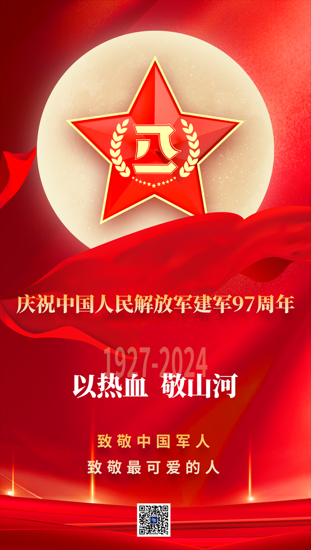 20240802080153026856.jpg 1722556903205.jpg