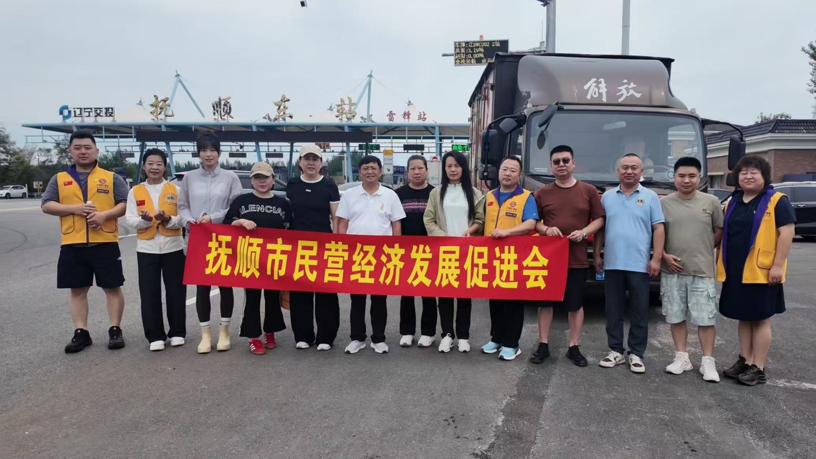 20260717抚顺民企同心助力家园重建图片1.jpg