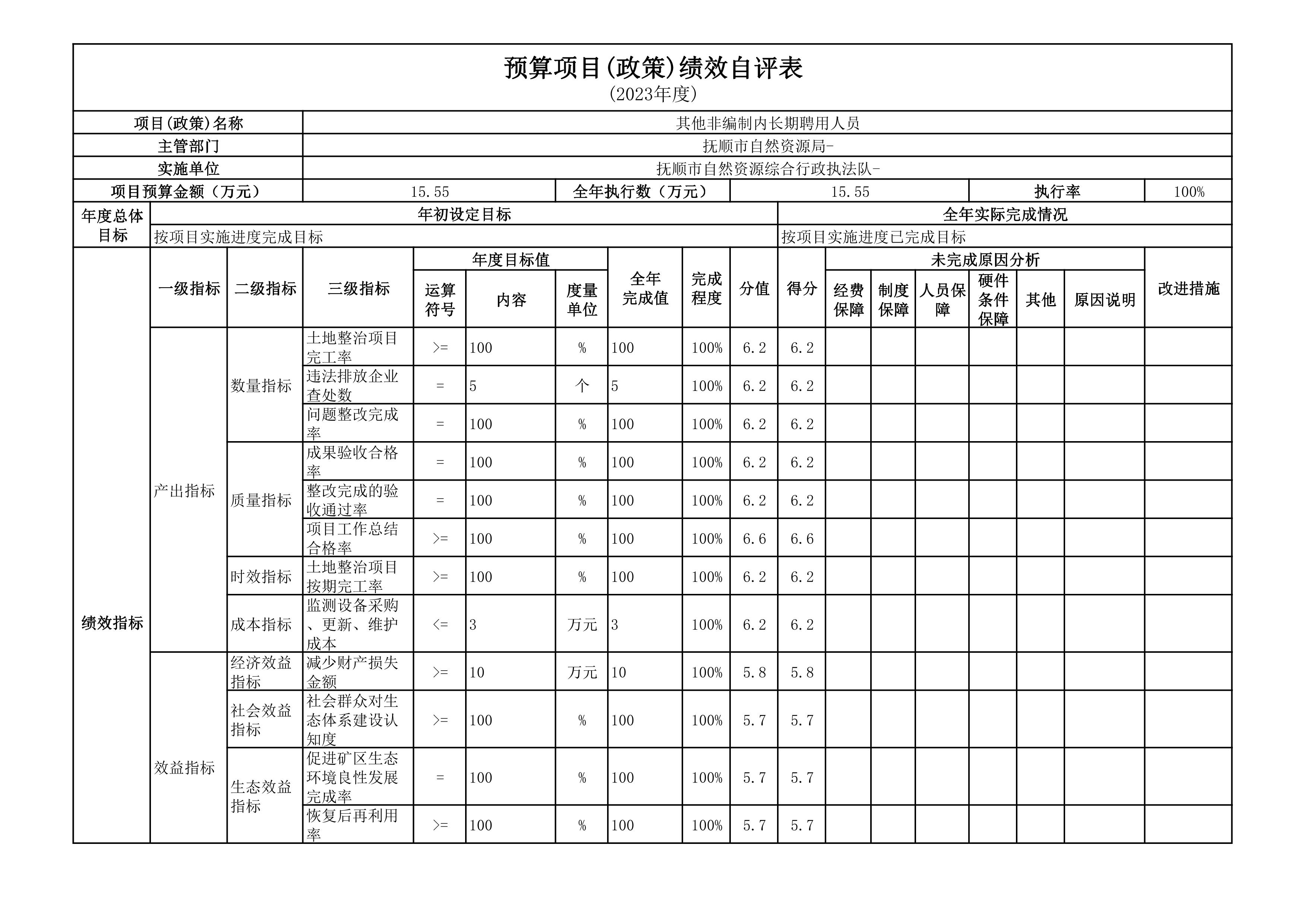 20240731092054050207.png 20240731092054050207.png