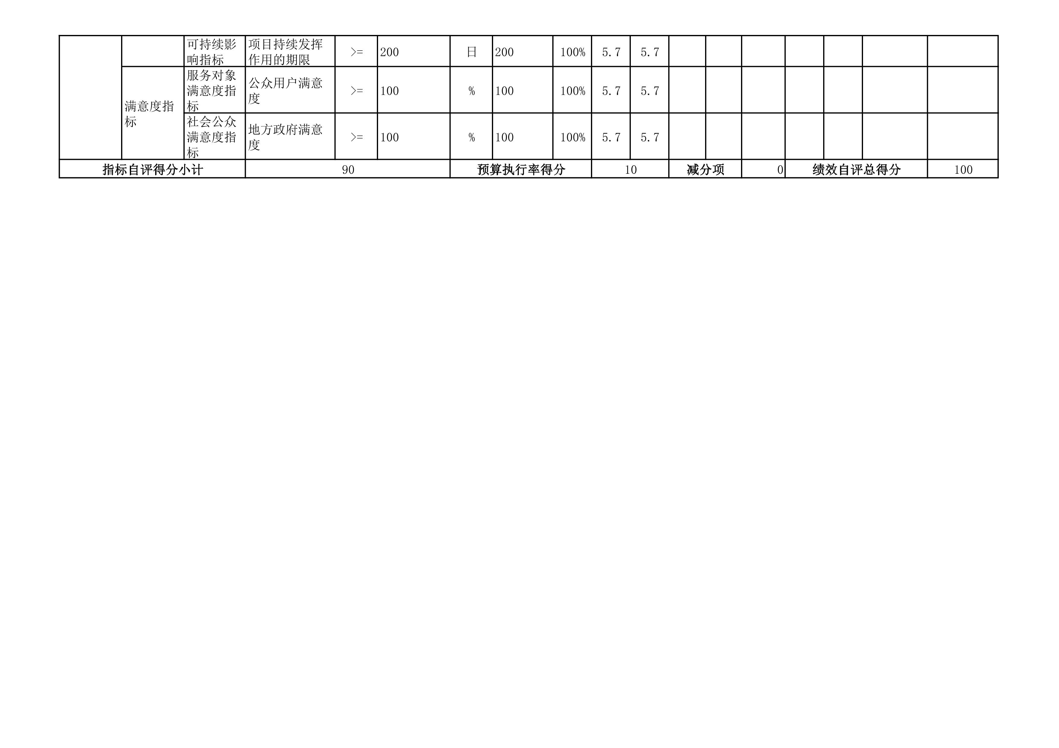 20240731092100073803.png 20240731092100073803.png