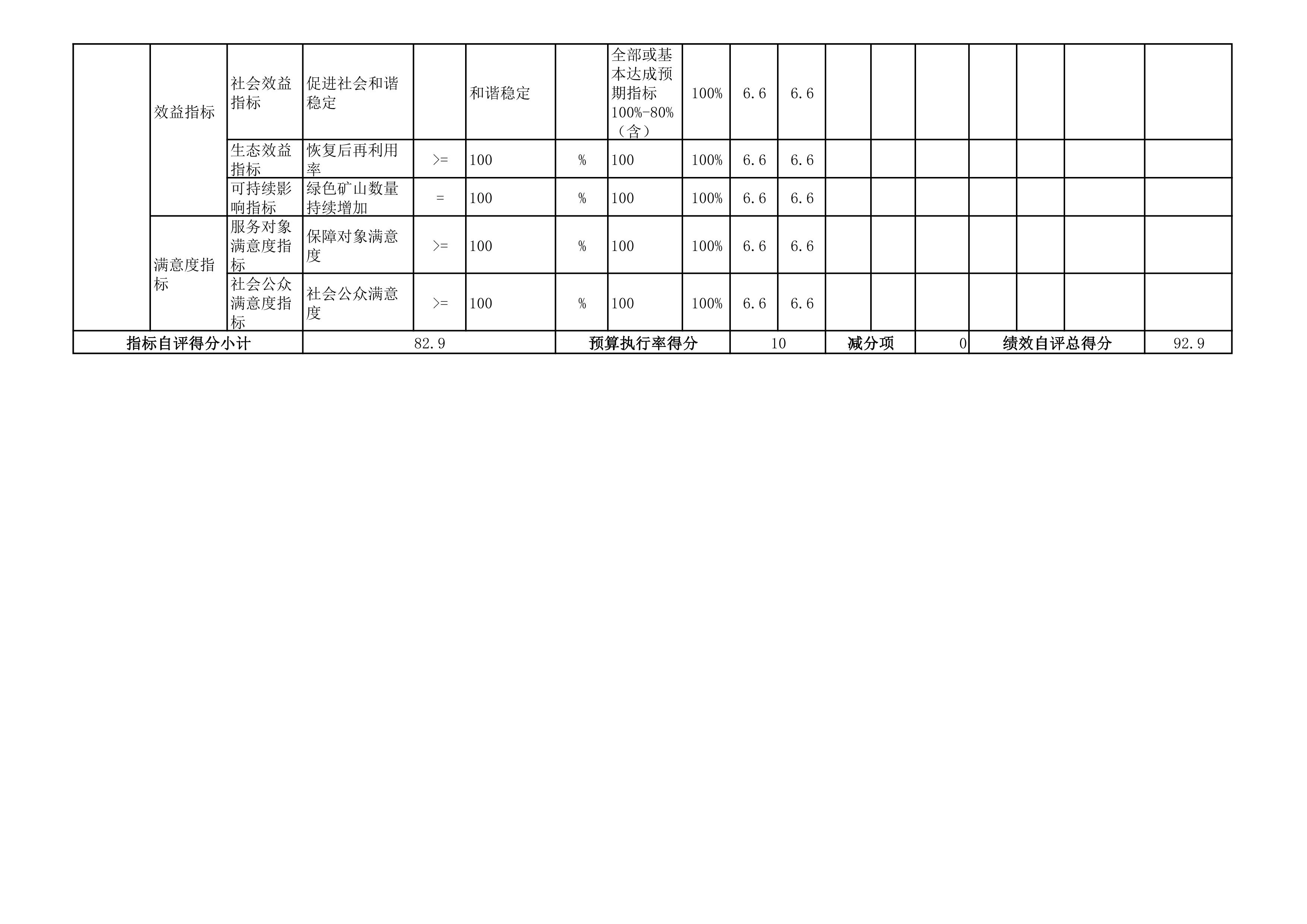 20240731092048054064.png 20240731092048054064.png