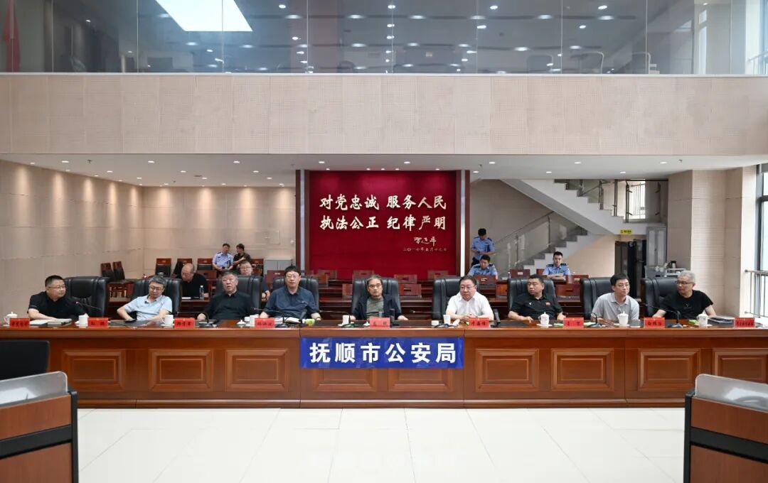 20260718高键书记召开煤矿企业安全生产会议图片.jpg 20260718高键书记召开煤矿企业安全生产会议图片.jpg