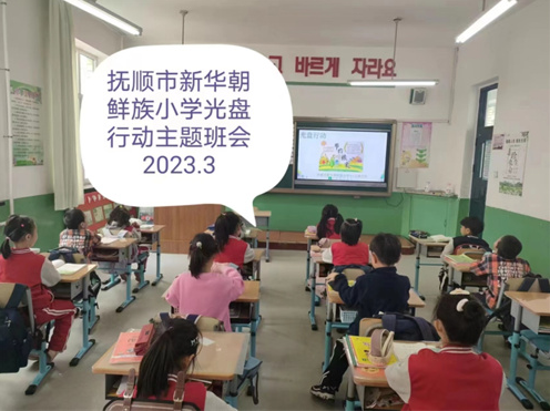 20230330081714006465.png image.png