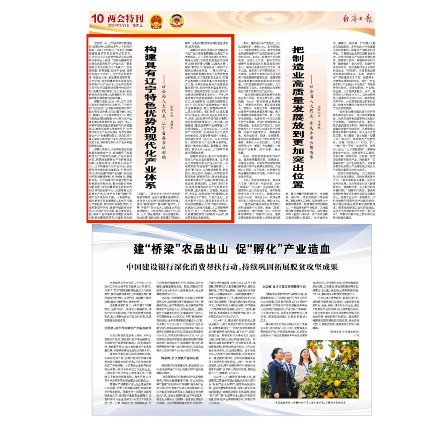 20240308121319023106.png image.png